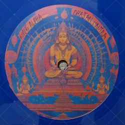 King Alpha - Bhajan Mantra