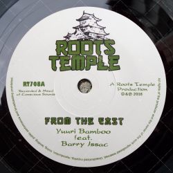 Yuuri Bamboo feat. Barry Issac - From The East