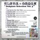 Alpha & Omega - Dubplate Selection Vol. 3